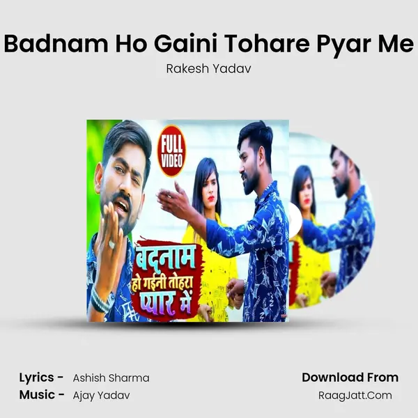 Badnam Ho Gaini Tohare Pyar Me mp3 song