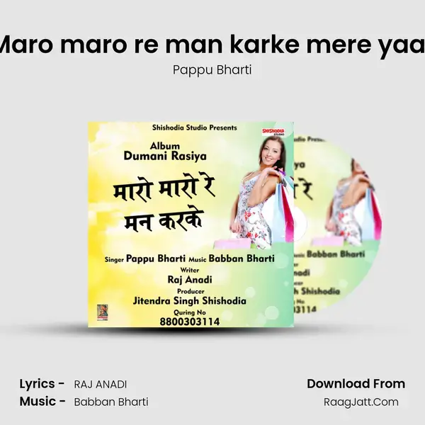 Maro maro re man karke mere yaar Song mp3 | Pappu Bharti