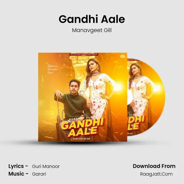 Gandhi Aale Song mp3 | Manavgeet Gill