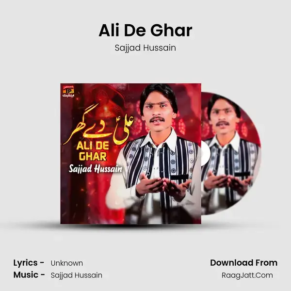 Ali De Ghar mp3 song