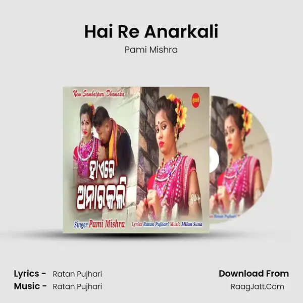 Hai Re Anarkali mp3 song