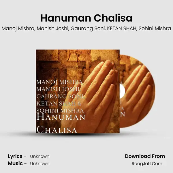 Hanuman Chalisa mp3 song