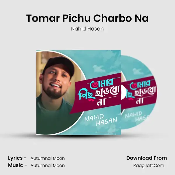 Tomar Pichu Charbo Na mp3 song