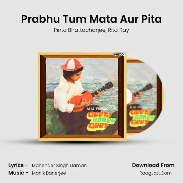 Prabhu Tum Mata Aur Pita mp3 song