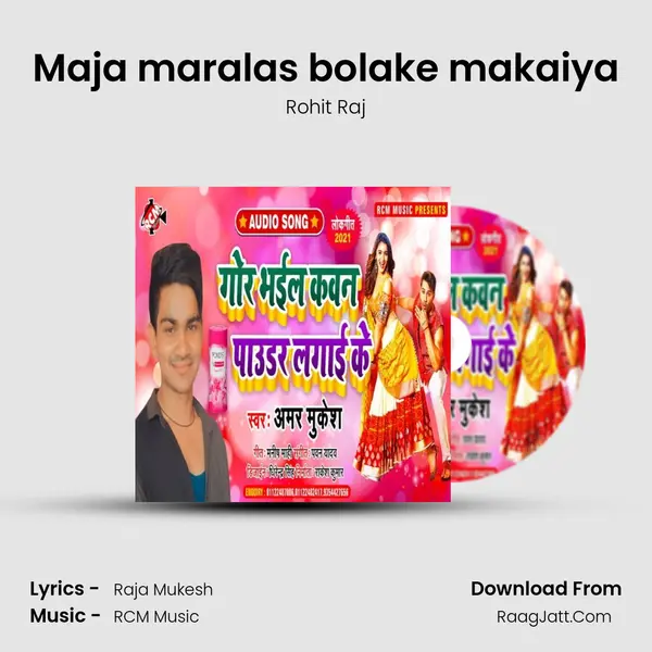 Maja maralas bolake makaiya Song mp3 | Rohit Raj