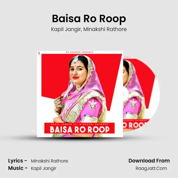 Baisa Ro Roop - Kapil Jangir