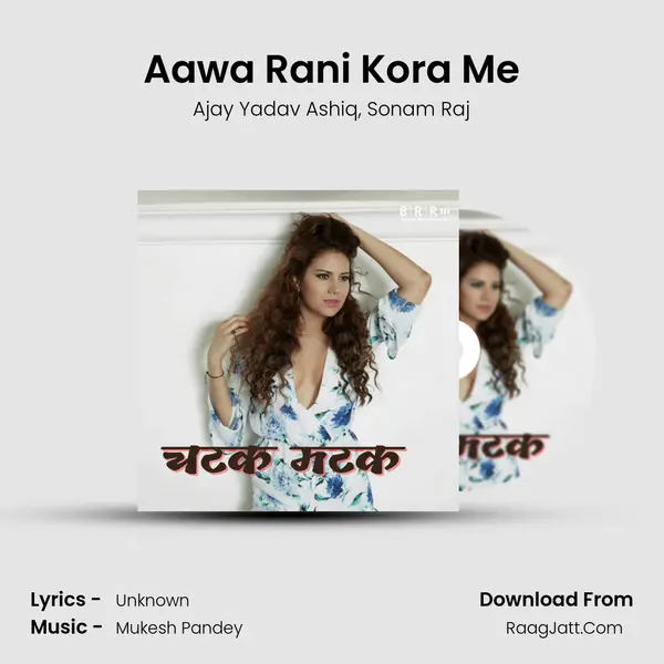 Aawa Rani Kora Me mp3 song