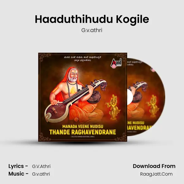 Haaduthihudu Kogile mp3 song