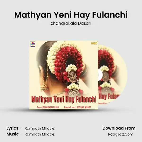 Mathyan Yeni Hay Fulanchi mp3 song