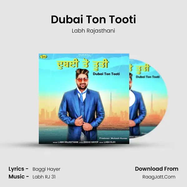 Dubai Ton Tooti mp3 song