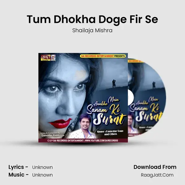 Tum Dhokha Doge Fir Se Song mp3 | Shailaja Mishra