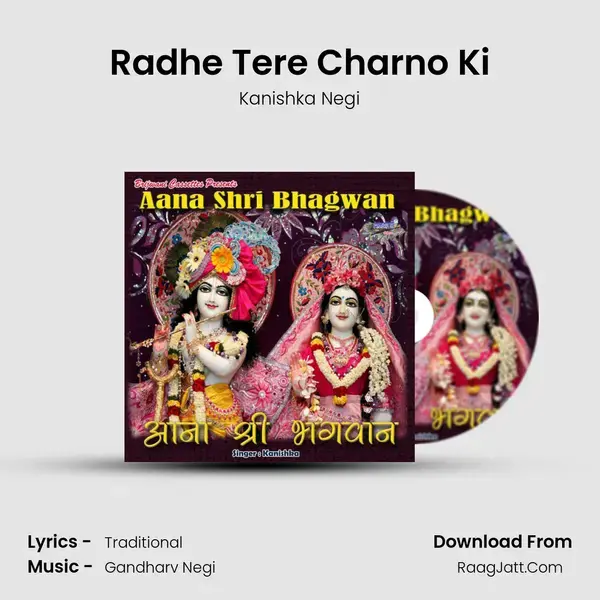 Radhe Tere Charno Ki Song mp3 | Kanishka Negi