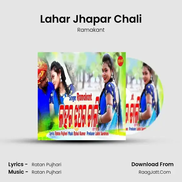 Lahar Jhapar Chali mp3 song