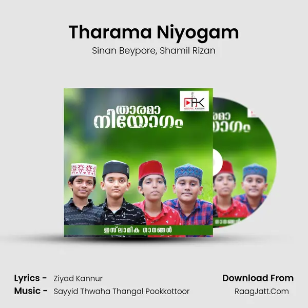 Tharama Niyogam mp3 song