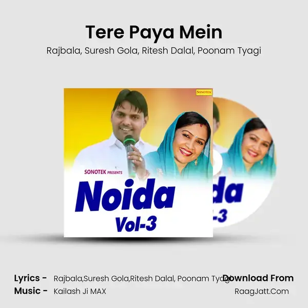 Tere Paya Mein mp3 song