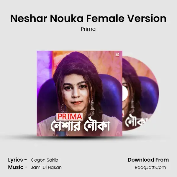 Neshar Nouka Female Version (Female Version) - 