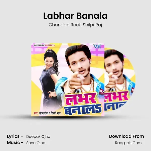 Labhar Banala Song mp3 | Chandan Rock