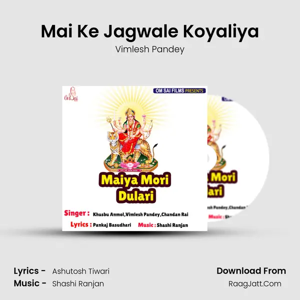 Mai Ke Jagwale Koyaliya mp3 song