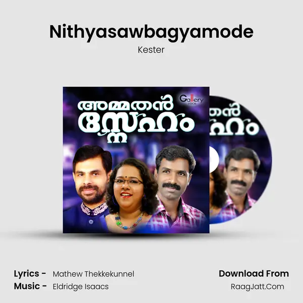 Nithyasawbagyamode mp3 song