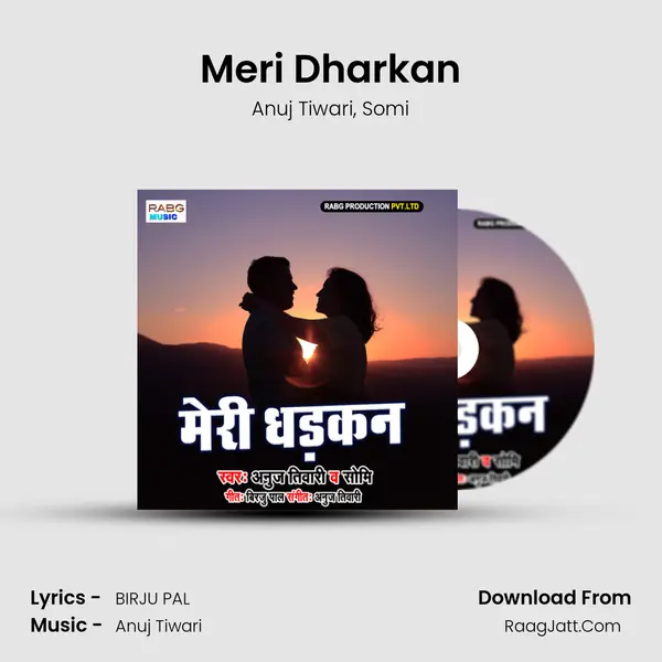 Meri Dharkan mp3 song