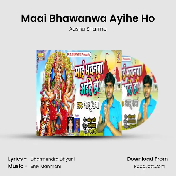 Maai Bhawanwa Ayihe Ho mp3 song