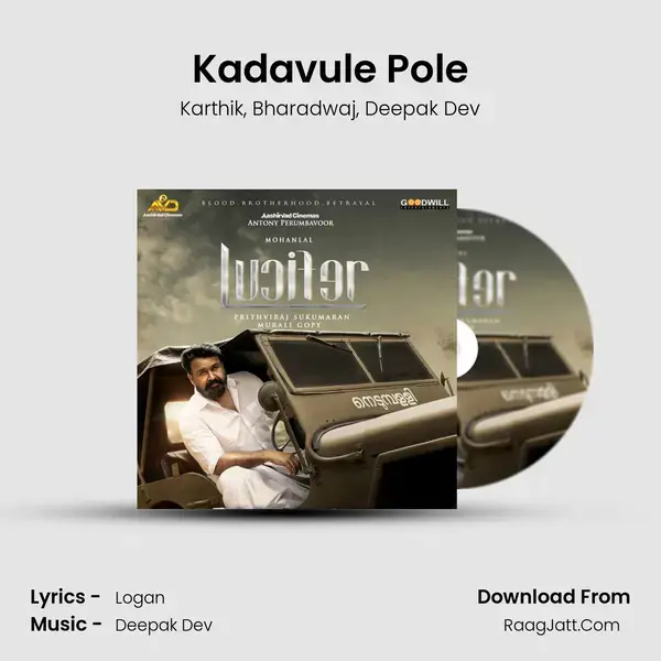 Kadavule Pole mp3 song