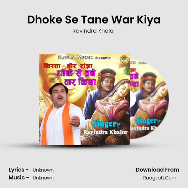 Dhoke Se Tane War Kiya mp3 song