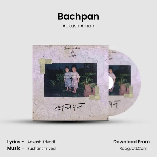 Bachpan mp3 song