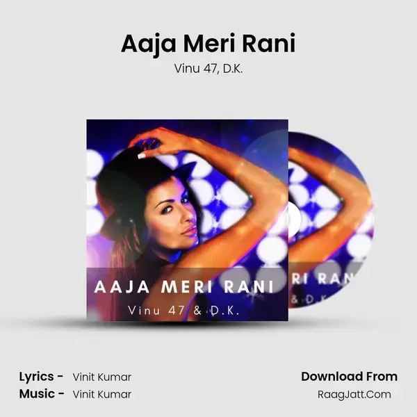 Aaja Meri Rani mp3 song