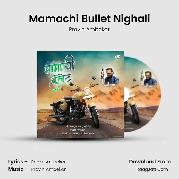 Mamachi Bullet Nighali mp3 song