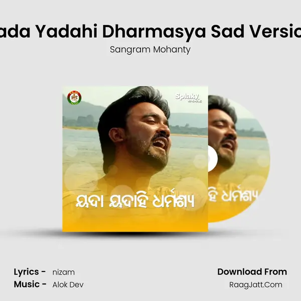 Yada Yadahi Dharmasya Sad Version mp3 song