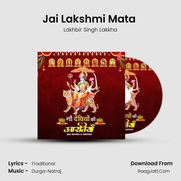 Jai Lakshmi Mata (From 