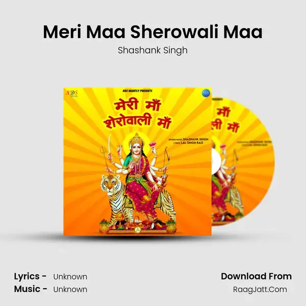 Meri Maa Sherowali Maa mp3 song