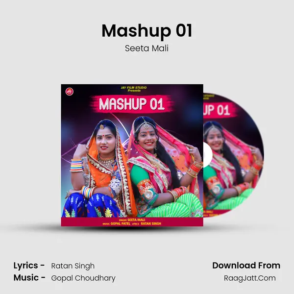 Mashup 01 mp3 song