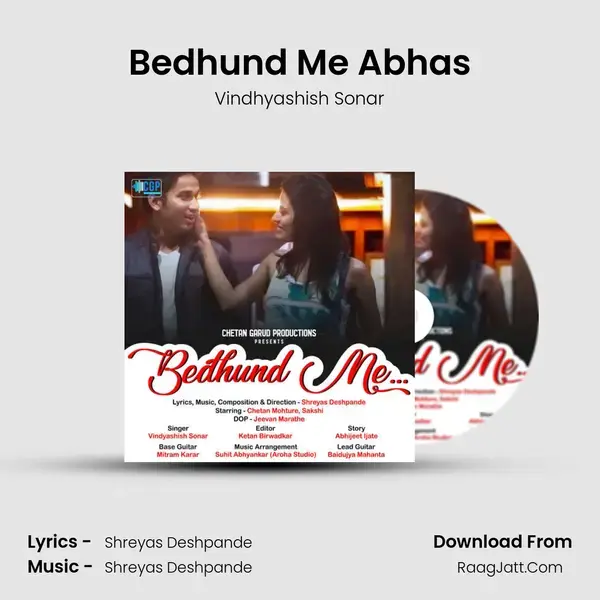 Bedhund Me Abhas Song mp3 | Vindhyashish Sonar