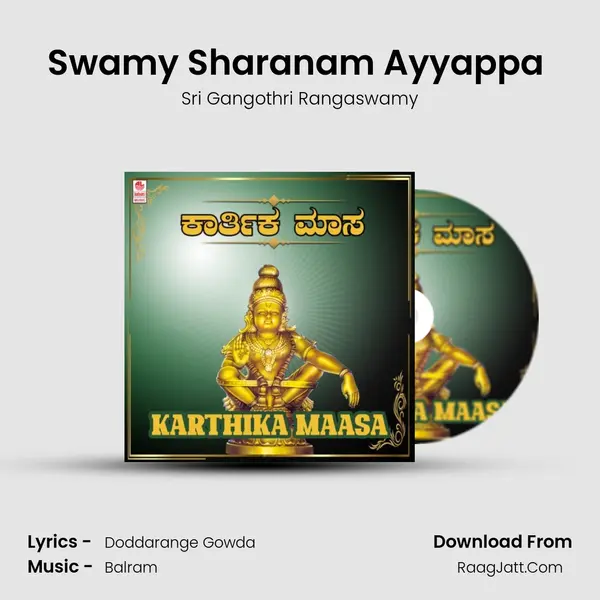 Swamy Sharanam Ayyappa (From Annadana Prabhuve Sharanam) mp3 song