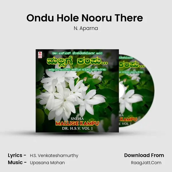 Ondu Hole Nooru There (From 