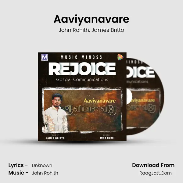 Aaviyanavare - John Rohith