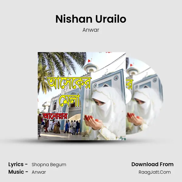 Nishan Urailo mp3 song