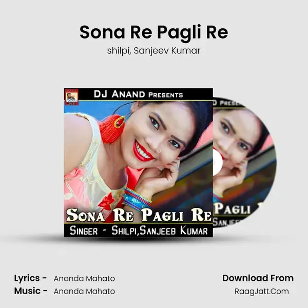 Sona Re Pagli Re mp3 song