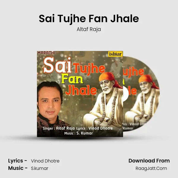 Sai Tujhe Fan Jhale mp3 song