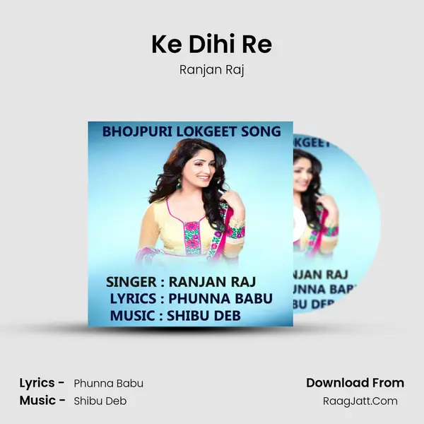 Ke Dihi Re mp3 song