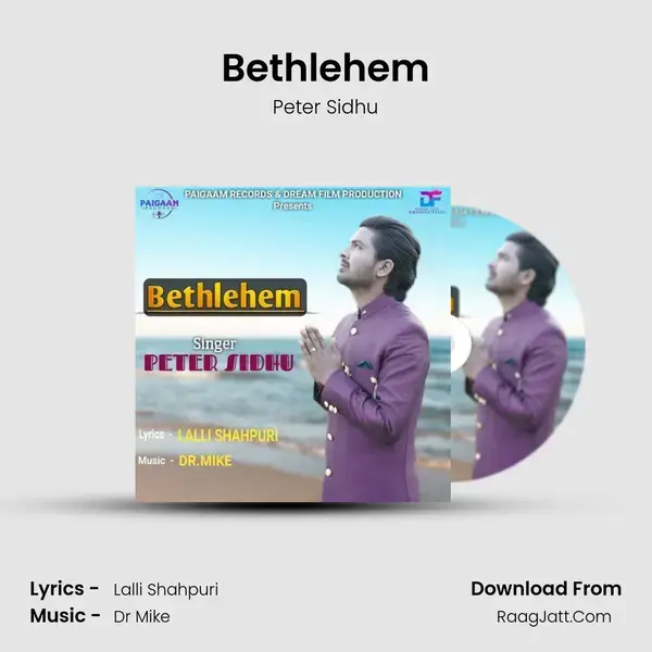 Bethlehem Song mp3 | Peter Sidhu