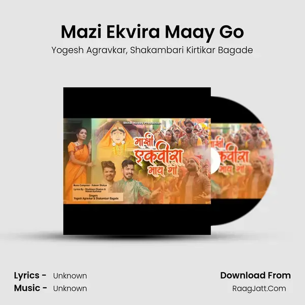 Mazi Ekvira Maay Go mp3 song