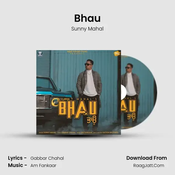 Bhau mp3 song