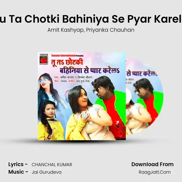 Tu Ta Chotki Bahiniya Se Pyar Karela mp3 song