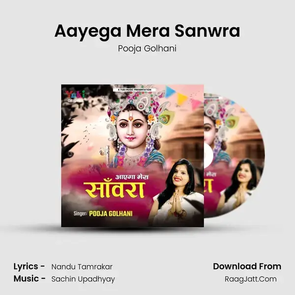 Aayega Mera Sanwra Song mp3 | Pooja Golhani