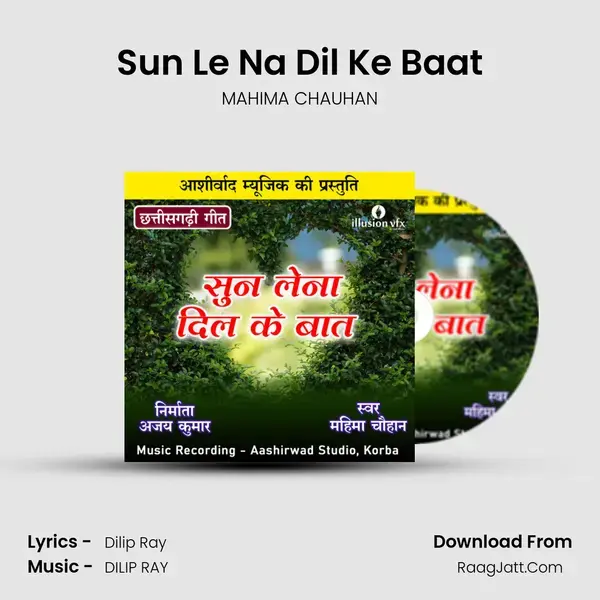 Sun Le Na Dil Ke Baat mp3 song