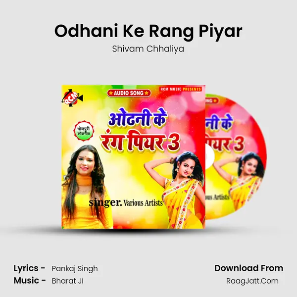 Odhani Ke Rang Piyar Song mp3 | Shivam Chhaliya