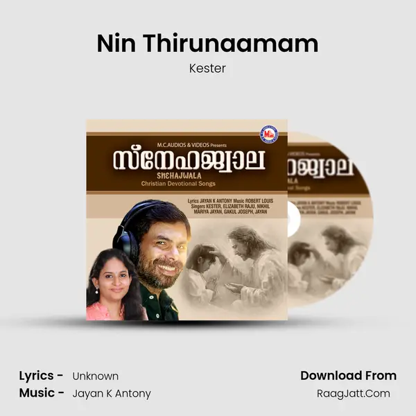 Nin Thirunaamam Song mp3 | Kester